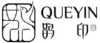 Keqiao Queyin